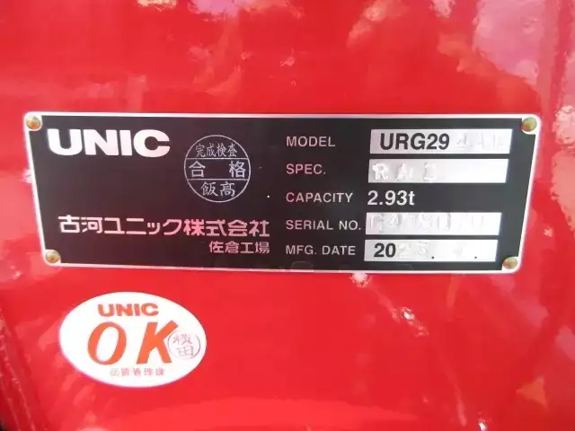 三菱 キャンター 小型 クレーン付 4段 フックインの中古トラック画像8