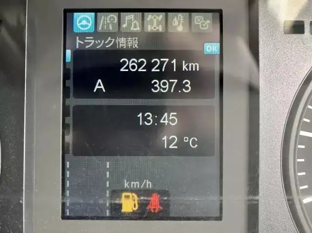 三菱 ファイター 中型/増トン ウイング パワーゲート エアサスの中古トラック画像12