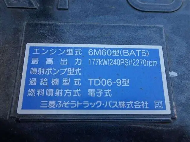 三菱 ファイター 中型/増トン アームロール ツインホイスト 2KG-FK72FZの中古トラック画像20