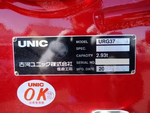 三菱 ファイター 中型/増トン アームロール クレーン付き ツインホイストの中古トラック画像10