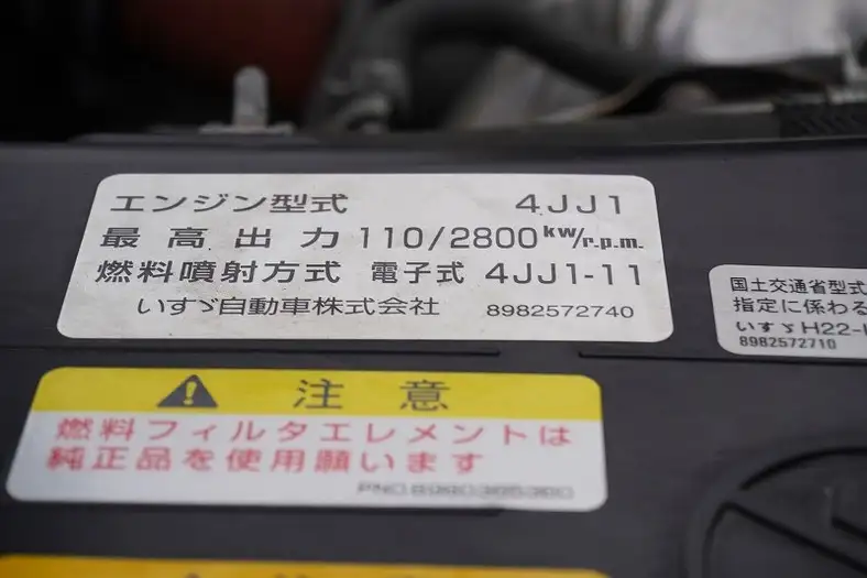 いすゞ エルフ 小型 アルミバン パワーゲート TRG-NPR85ANの中古トラック画像18