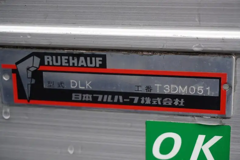 いすゞ エルフ 小型 アルミバン パワーゲート TRG-NPR85ANの中古トラック画像8