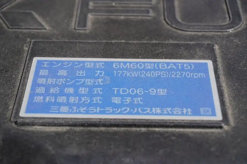 三菱 ファイター 中型/増トン ダンプ ローダー 2KG-FK72FYの中古トラック画像18