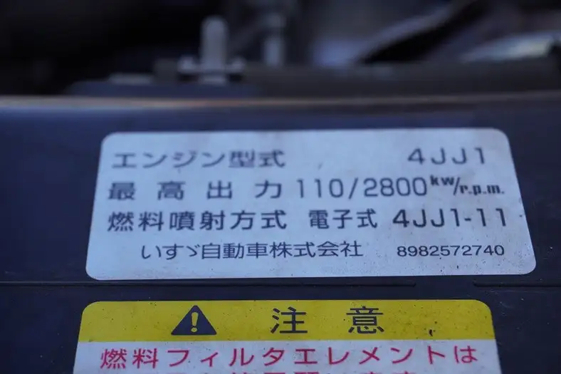 いすゞ エルフ 小型 冷凍冷蔵 低温 サイドドアの中古トラック画像18