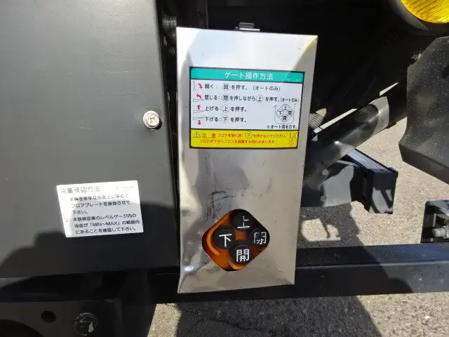 いすゞ エルフ 小型 アルミバン パワーゲート TRG-NMR85ANの中古トラック画像15