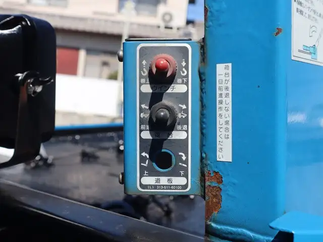 三菱 キャンター 小型 車両重機運搬 ラジコン ウインチの中古トラック画像11