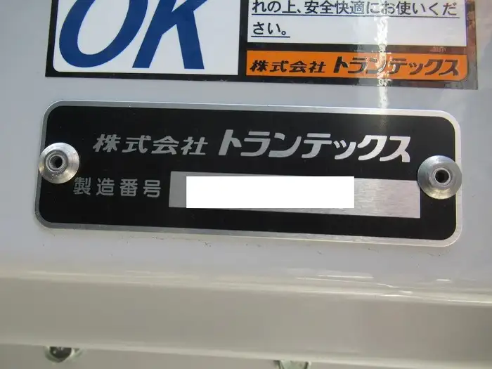 日野 レンジャー 中型/増トン ウイング エアサス ベッドの中古トラック画像8