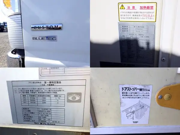 三菱 キャンター 小型 冷凍冷蔵 中温 スタンバイの中古トラック画像10