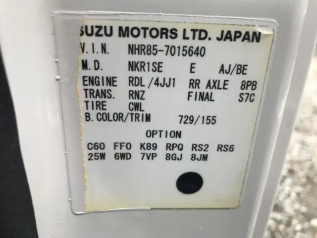 いすゞ エルフ 小型 平ボディ 床鉄板 TKG-NHR85Aの中古トラック画像7