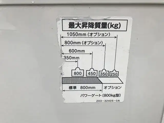 日野 デュトロ 小型 平ボディ Wキャブ パワーゲートの中古トラック画像7