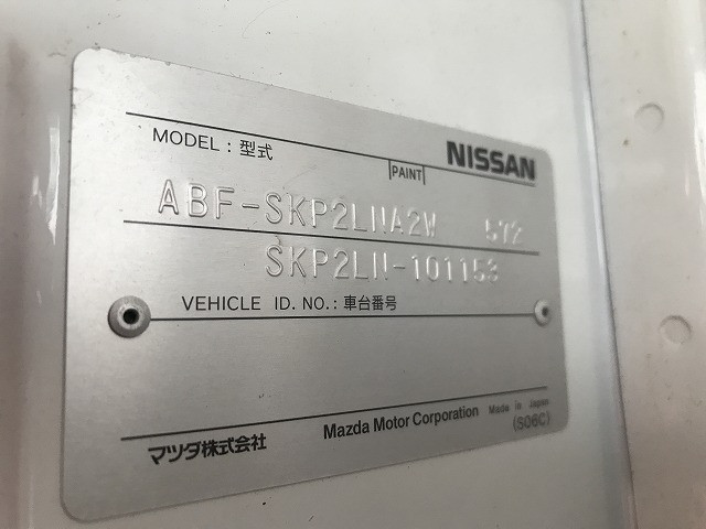 日産 バネット 小型 平ボディ 床鉄板 ABF-SKP2LN｜画像7
