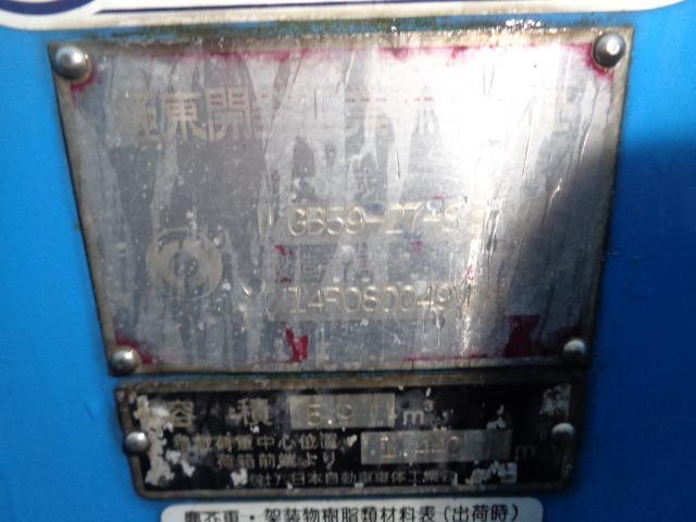 三菱 キャンター 小型 パッカー車 プレス式 TKG-FEB90の中古トラック画像4