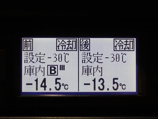 三菱 キャンター 小型 冷凍冷蔵 低温 パワーゲート｜画像13