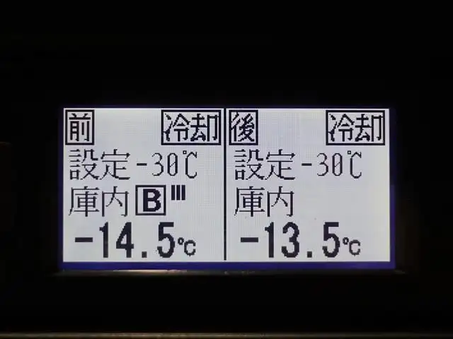 三菱 キャンター 小型 冷凍冷蔵 低温 パワーゲートの中古トラック画像13