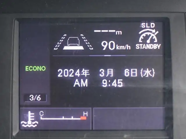 いすゞ フォワード 中型/増トン 冷凍冷蔵 低温 パワーゲートの中古トラック画像11