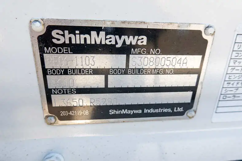いすゞ エルフ 小型 平ボディ パワーゲート TKG-NJR85Aの中古トラック画像7