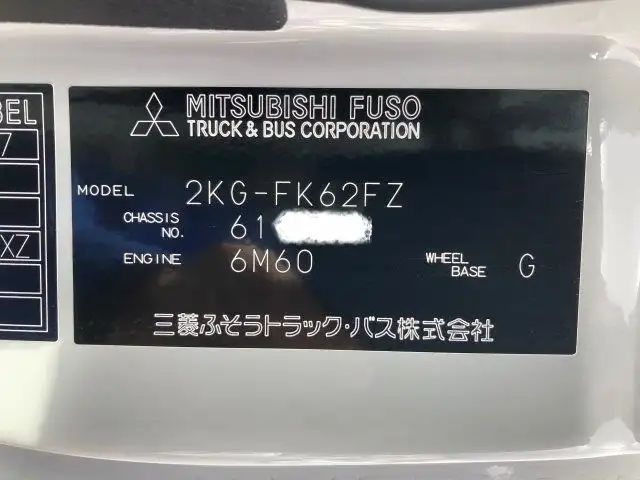 三菱 ファイター 中型/増トン アームロール ツインホイスト ベッドの中古トラック画像7