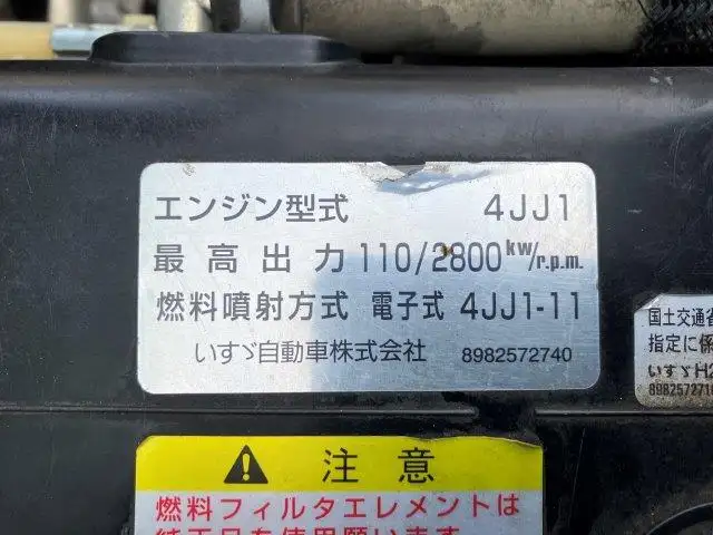 いすゞ エルフ 小型 パッカー車 プレス式 TPG-NMR85ANの中古トラック画像20