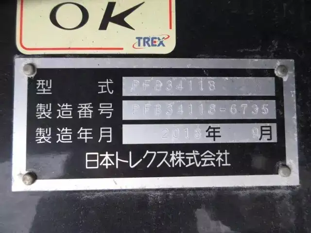 国内・その他 国産車その他 トレーラー/その他 トレーラー 3軸 1デフの中古トラック画像像17