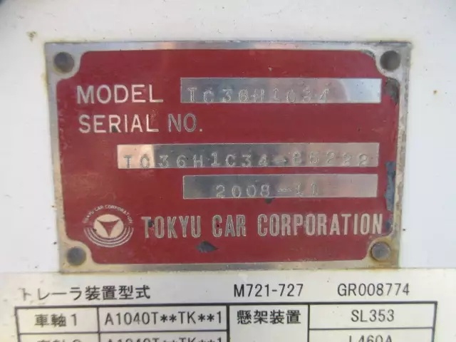 国内・その他 国産車その他 トレーラー/その他 トレーラー 3軸 TC36H1C34の中古トラック画像像17
