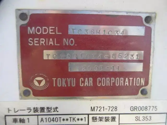 国内・その他 国産車その他 トレーラー/その他 トレーラー 3軸 TC36H1C34の中古トラック画像像17