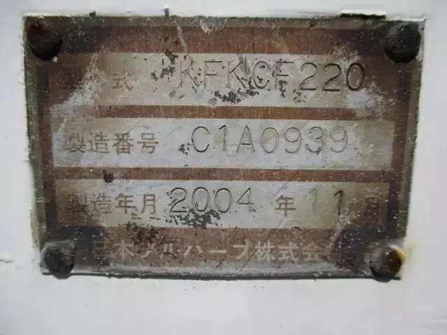 国内・その他 国産車その他 トレーラー/その他 トレーラー 2軸 KFKCF220の中古トラック画像像17