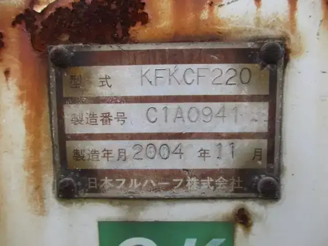 国内・その他 国産車その他 トレーラー/その他 トレーラー 2軸 KFKCF220の中古トラック画像像17