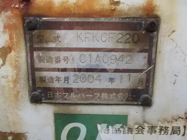 国内・その他 国産車その他 トレーラー/その他 トレーラー 2軸 KFKCF220の中古トラック画像像17