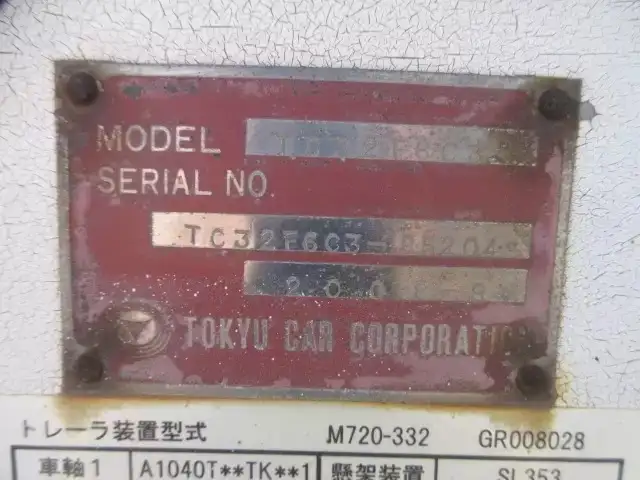 国内・その他 国産車その他 トレーラー/その他 トレーラー 3軸 TC32F6C3の中古トラック画像像17