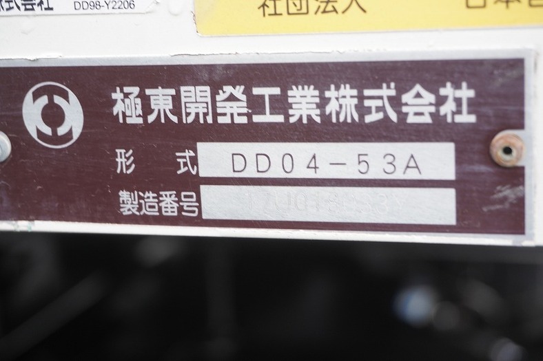 日野 レンジャー 中型/増トン ダンプ Lゲート 強化の中古トラック画像6