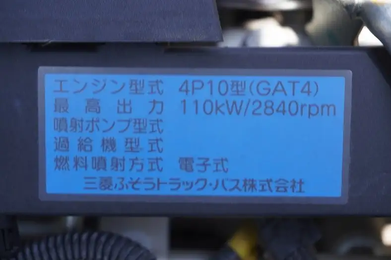 三菱 キャンター 小型 高所・建柱車 高所作業車 電工仕様の中古トラック画像18