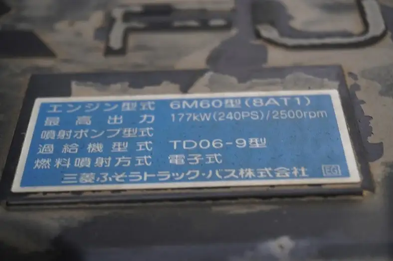 三菱 ファイター 中型/増トン 平ボディ アルミブロック カスタムの中古トラック画像18