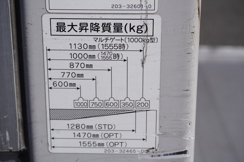 日野 デュトロ 小型 アルミバン パワーゲート サイドドア｜画像9