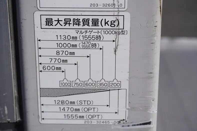 日野 デュトロ 小型 アルミバン パワーゲート サイドドアの中古トラック画像9