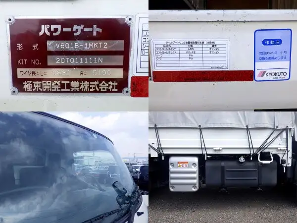 日野 デュトロ 小型 平ボディ 幌 パワーゲートの中古トラック画像11