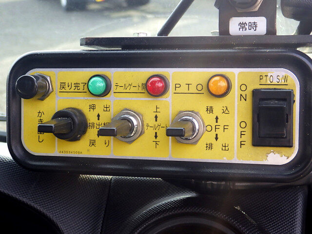 日野 デュトロ 小型 パッカー車(塵芥車) プレス式 TSG-XKU600X｜画像15