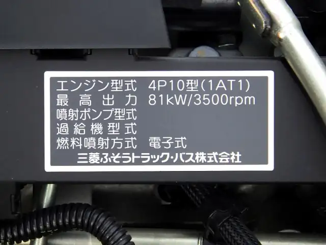 三菱 キャンター 小型 平ボディ カスタム TPG-FBA00の中古トラック画像19