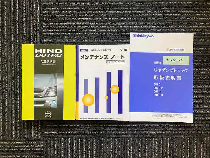 日野 デュトロ 小型 ダンプ 強化 2RG-XZU600Tの中古トラック画像13