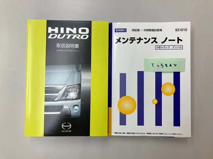 日野 デュトロ 小型 平ボディ 2RG-XZU712M R5の中古トラック画像13