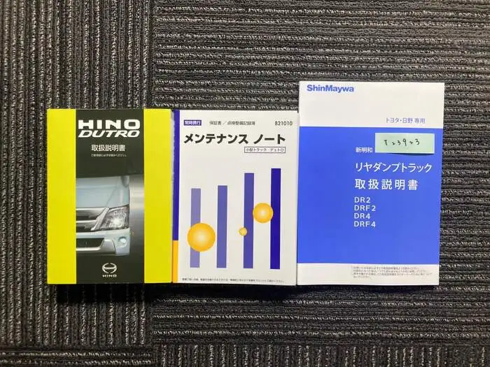 日野 デュトロ 小型 ダンプ 強化 2RG-XZU600Tの中古トラック画像13