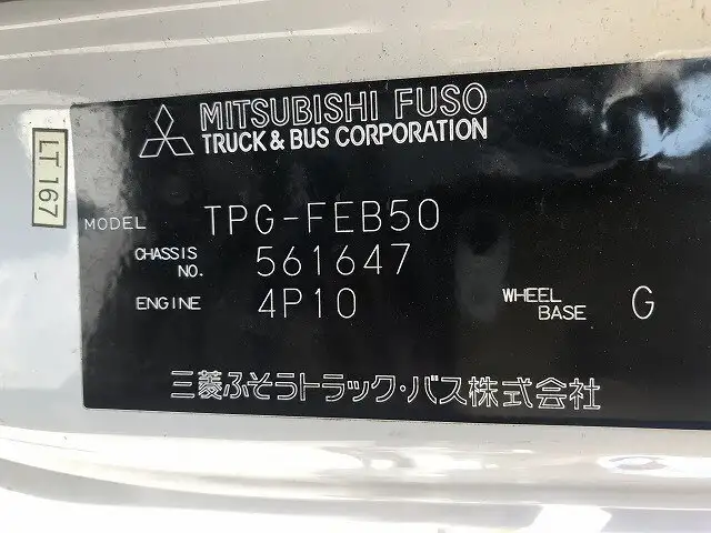 三菱 キャンター 小型 平ボディ TPG-FEB50 H30の中古トラック画像6