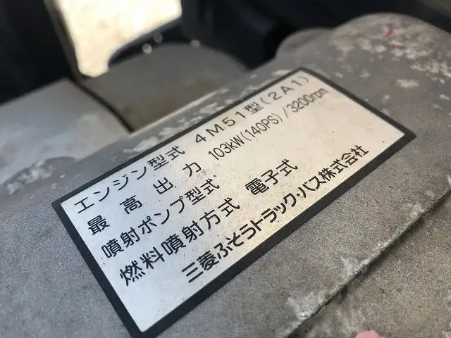 三菱 キャンター 小型 平ボディ 床鉄板 KK-FE72EEの中古トラック画像18