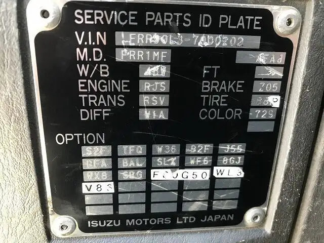 いすゞ フォワード 中型/増トン 平ボディ 床鉄板 ベッドの中古トラック画像7
