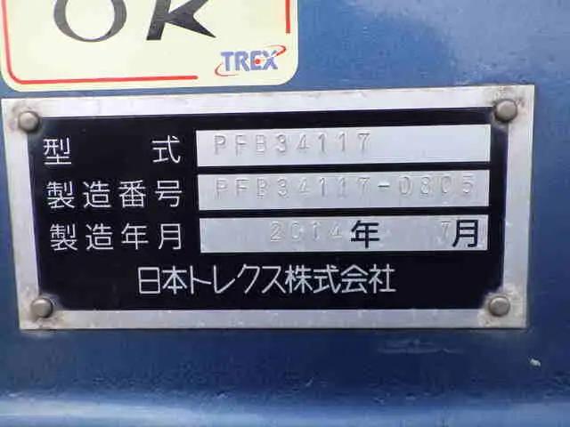 国内・その他 国産車その他 トレーラー/その他 トレーラー 3軸 2デフの中古トラック画像14