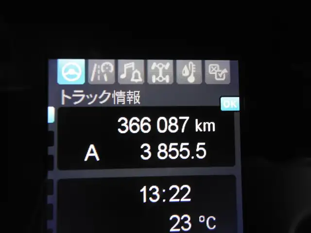 三菱 スーパーグレート 大型 ウイング エアサス ベッドの中古トラック画像11