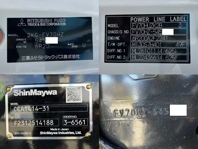 三菱 スーパーグレート 大型 アームロール ハイルーフ ツインホイストの中古トラック画像6