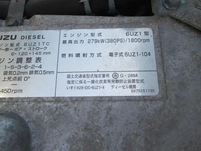 いすゞ ギガ 大型 ウイング エアサス ベッドの中古トラック画像20