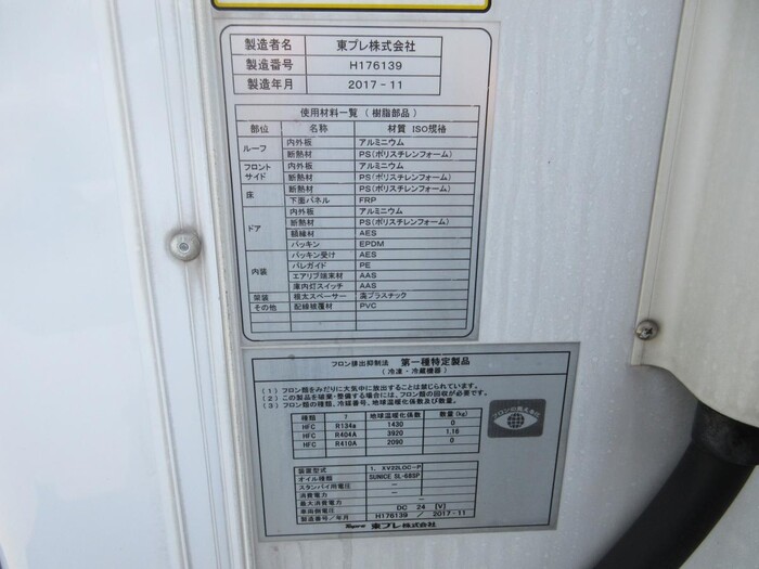 三菱 キャンター 小型 冷凍冷蔵 低温 床ステン｜画像9