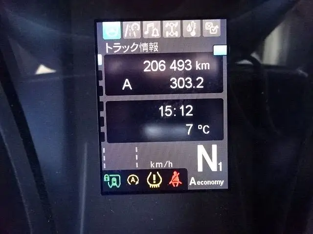 三菱 スーパーグレート 大型 トラクター ハイルーフ 1デフの中古トラック画像15
