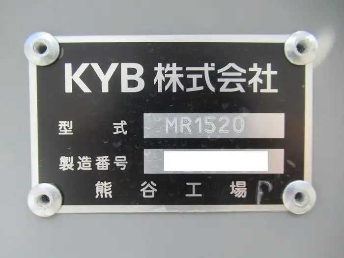 いすゞ フォワード 中型/増トン ミキサー・ポンプ 2PG-FRR90S2 R5の中古トラック画像10